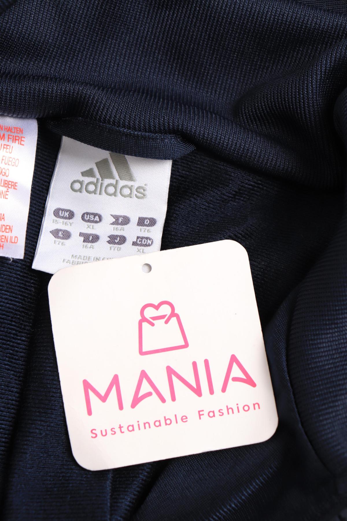 Детско спортно горнище ADIDAS3