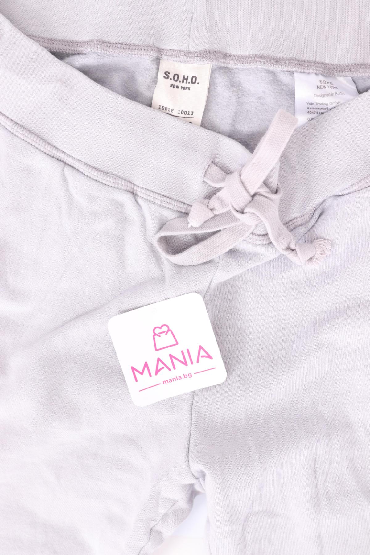 Спортно долнище NO NAME3