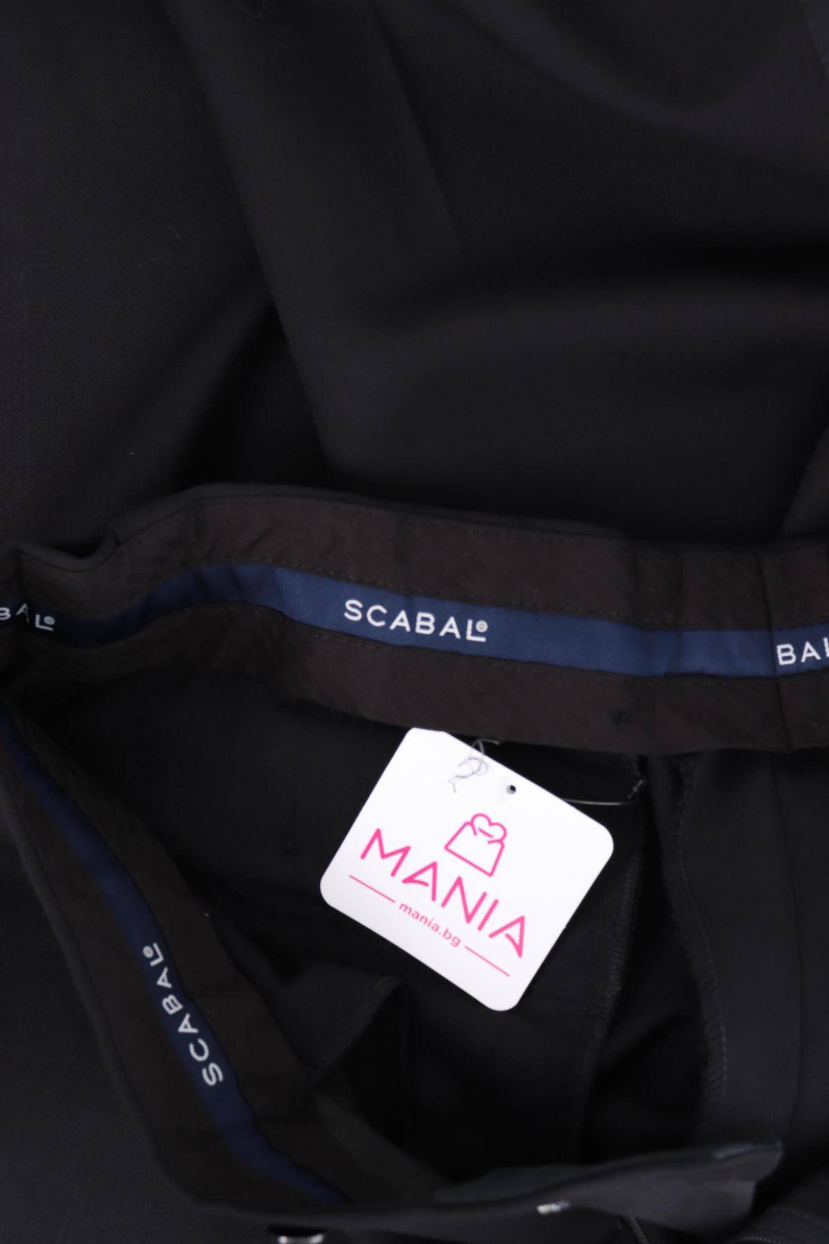 Официален панталон SCABAL4