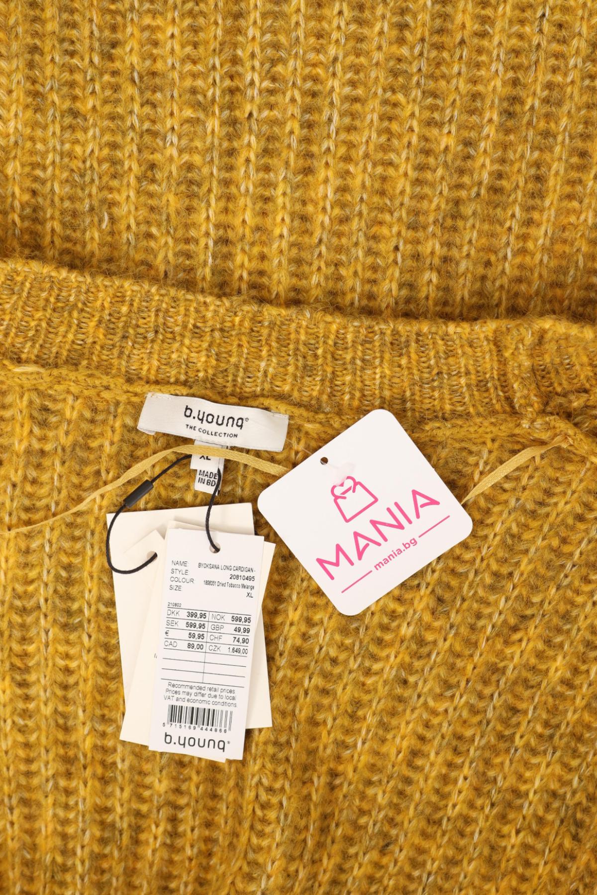 Дълга жилетка B.YOUNG3