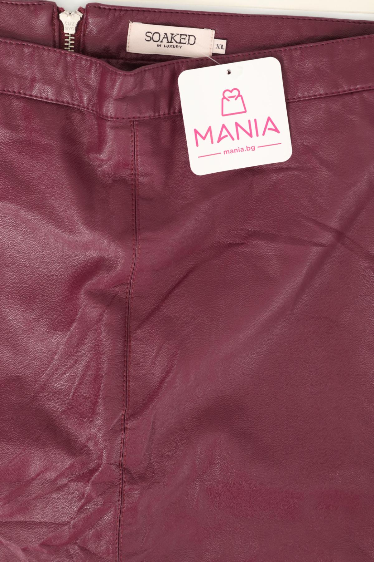 Кожена пола SOAKED3