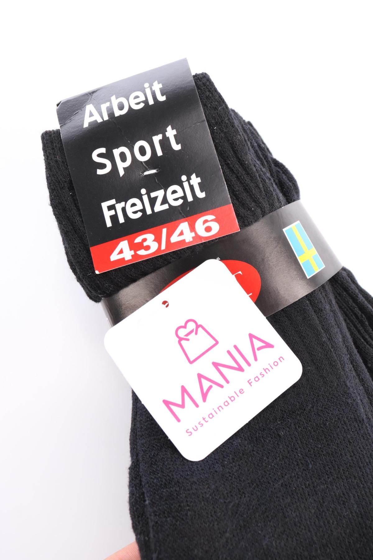 Чорапи NO NAME3