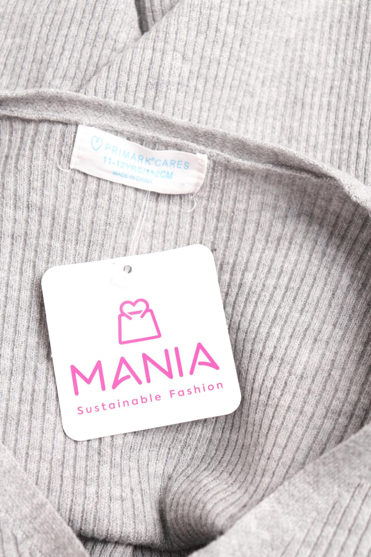 Детска жилетка PRIMARK3