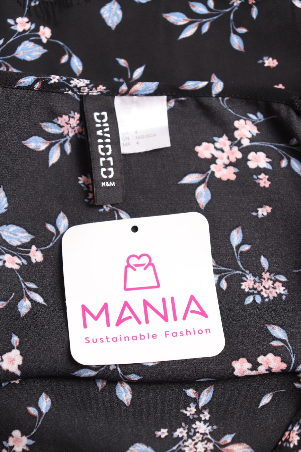 Потник H&M DIVIDED3