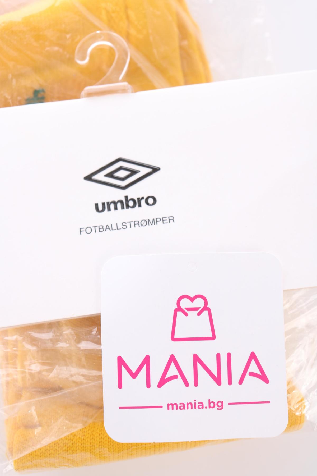 Чорапи UMBRO3