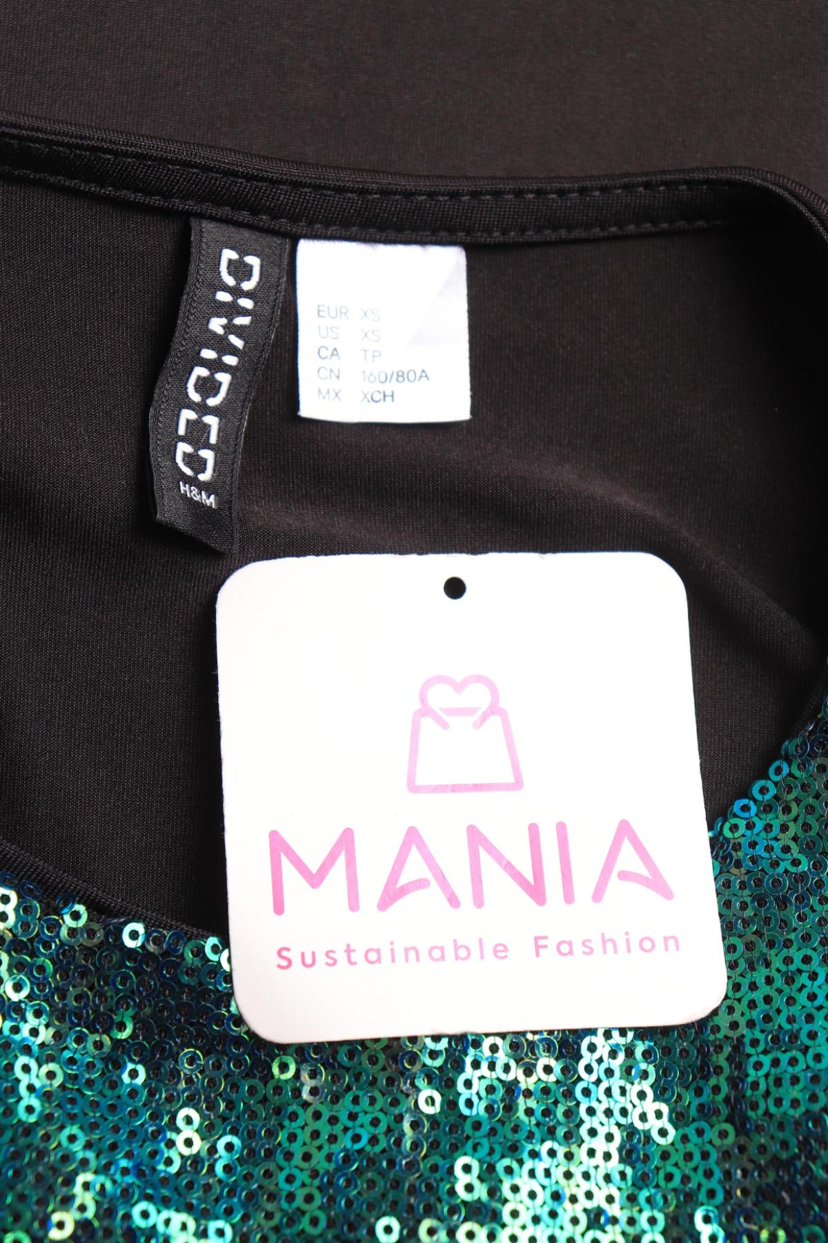 Потник H&M DIVIDED3