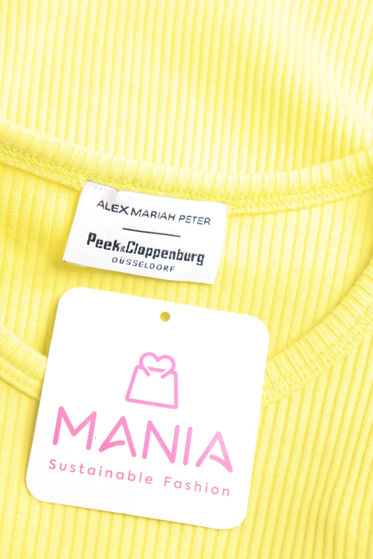 Потник PEEK & CLOPPENBURG3