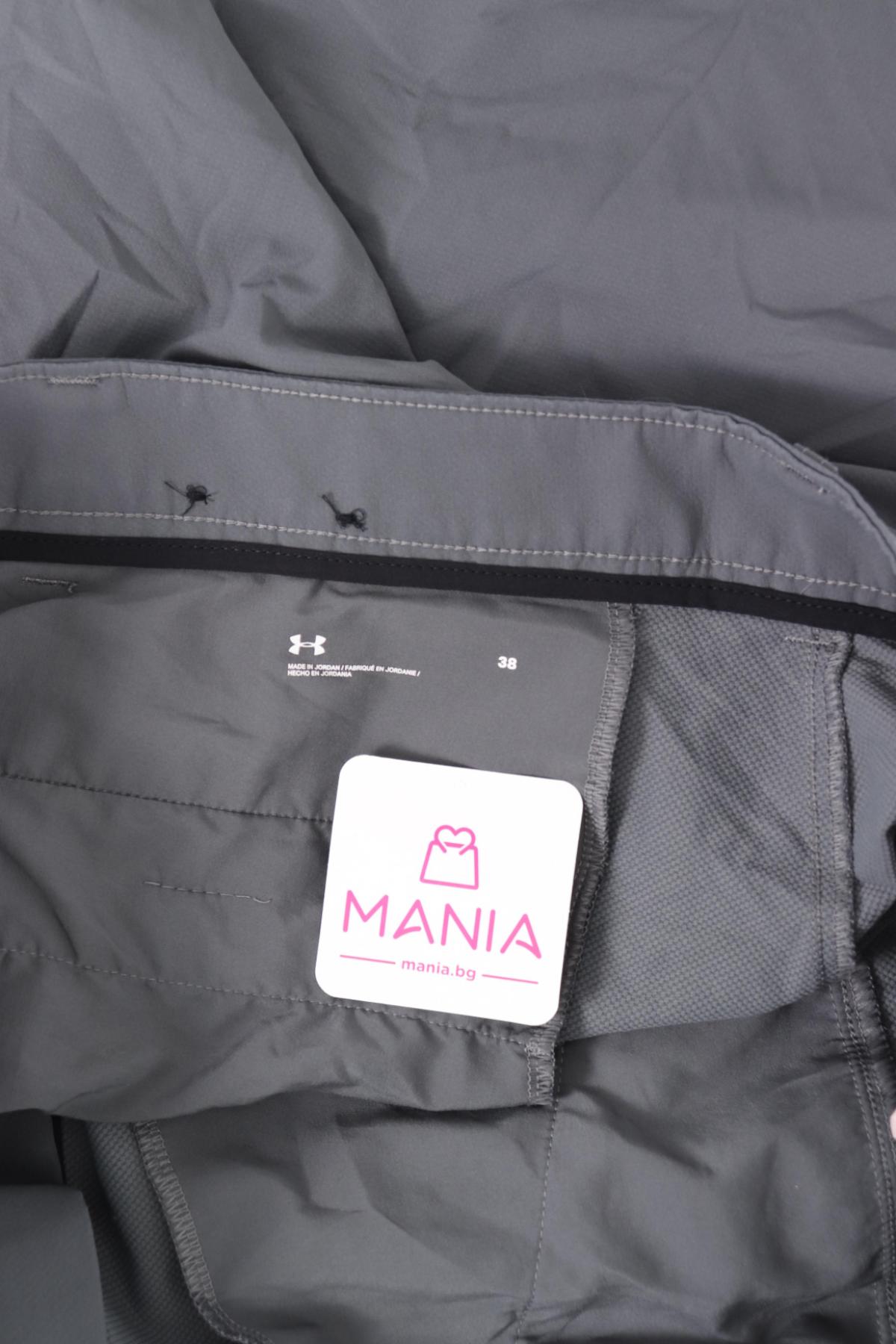 Къси панталони UNDER ARMOUR3