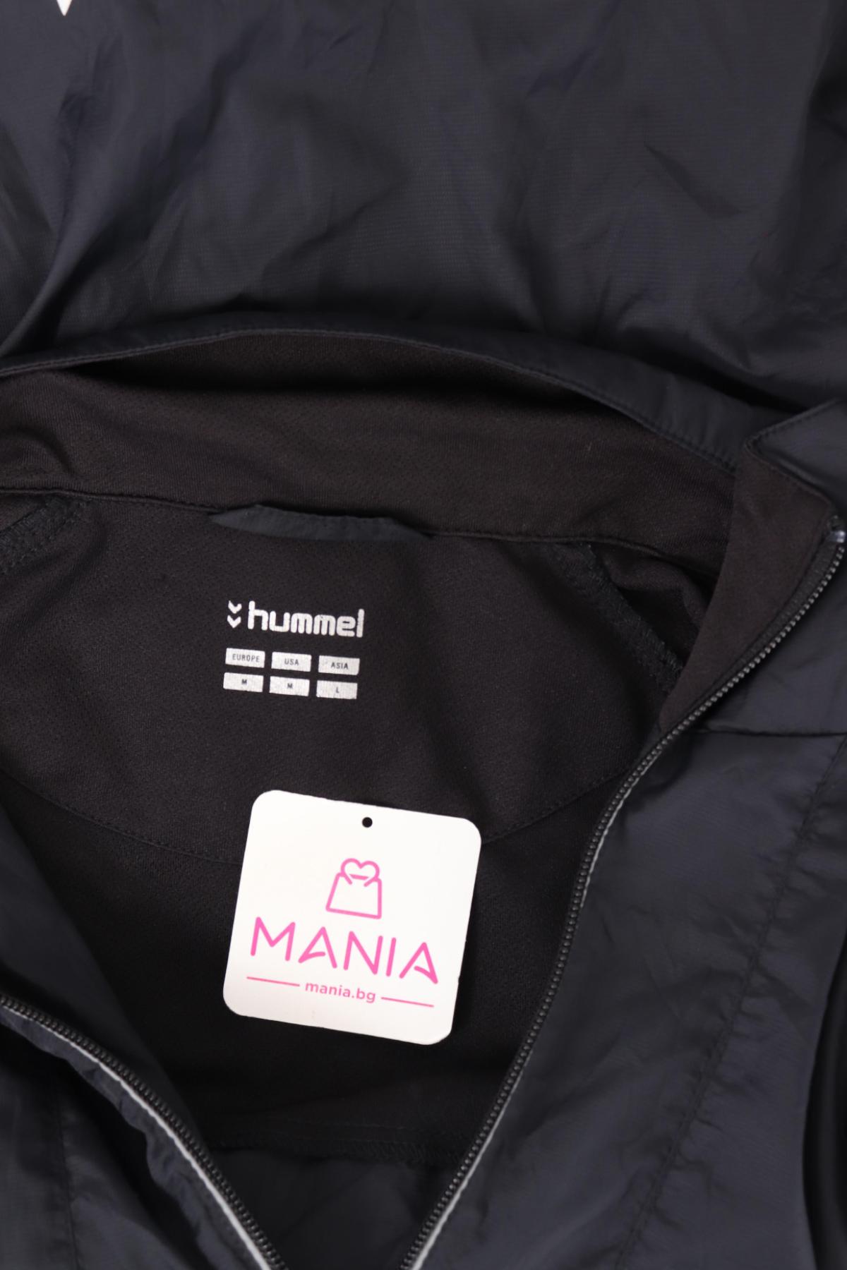 Спортно горнище HUMMEL3