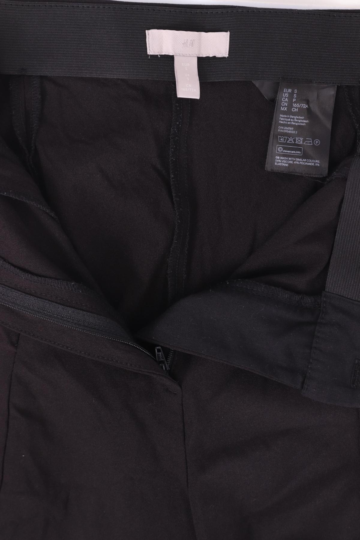 Панталон H&M3