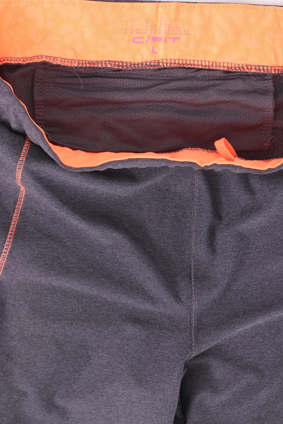 Спортен клин CUBUS3