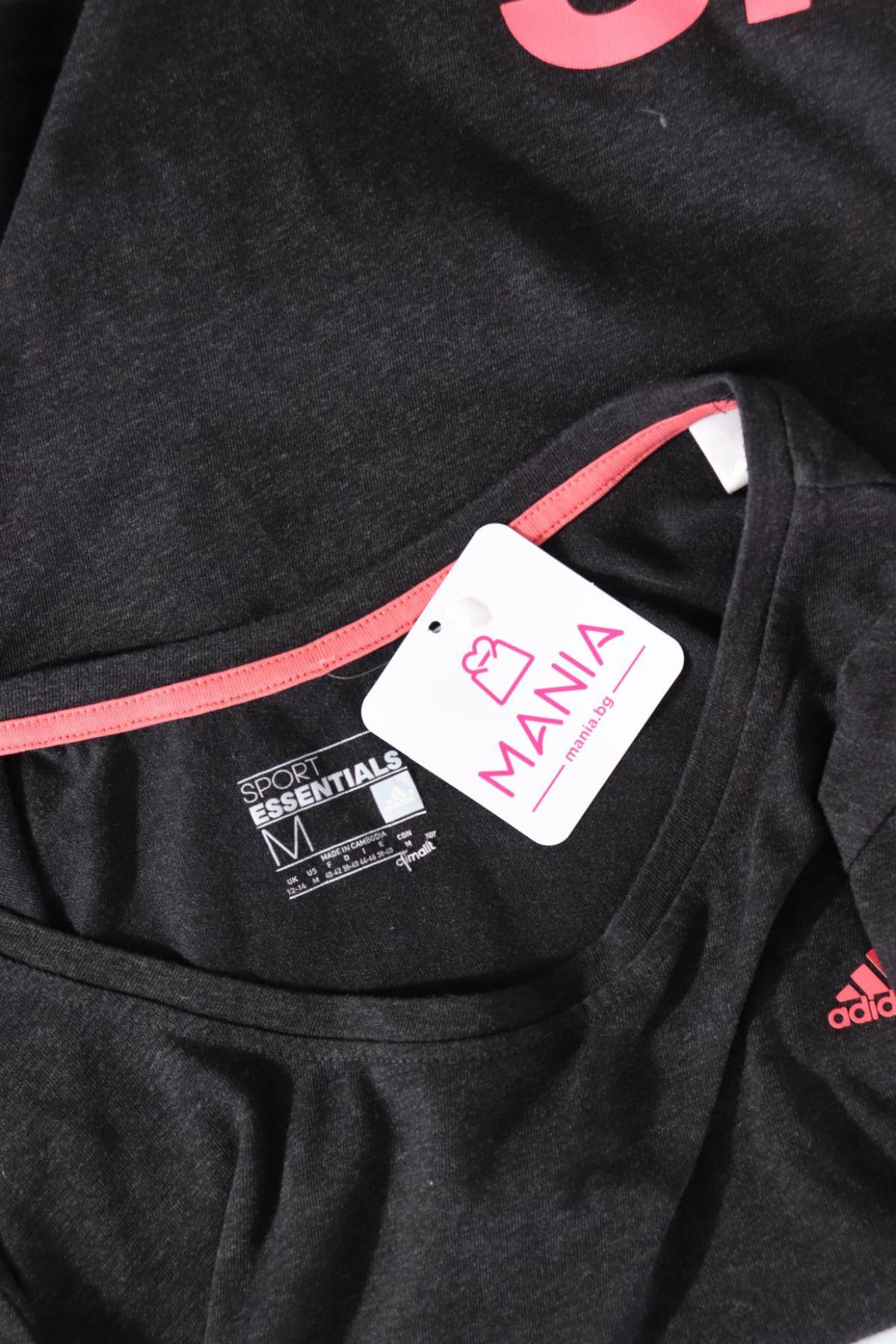Спортна тениска ADIDAS3 - Mania Спортна тениска ADIDAS3