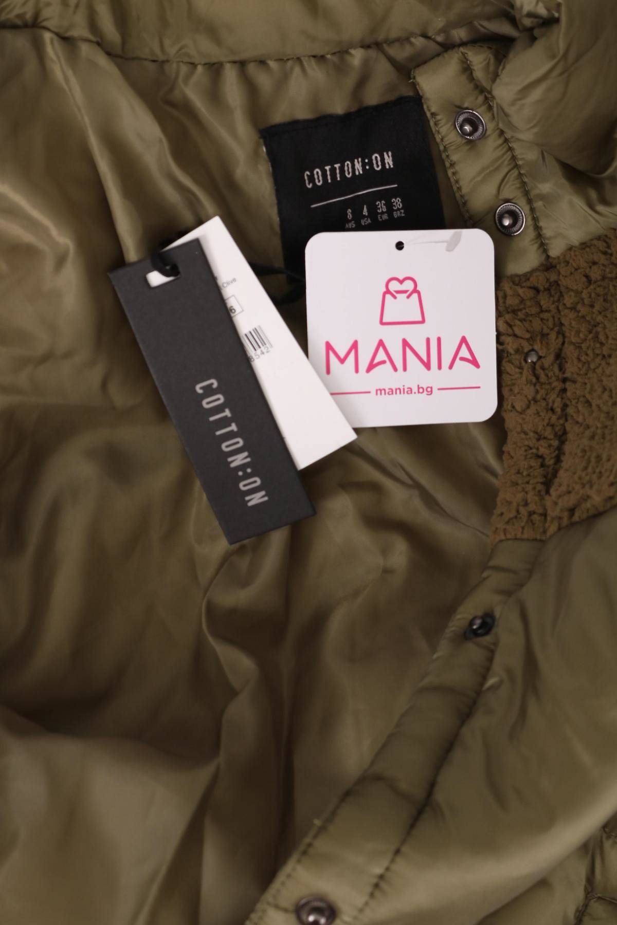 Зимно яке COTTON:ON3