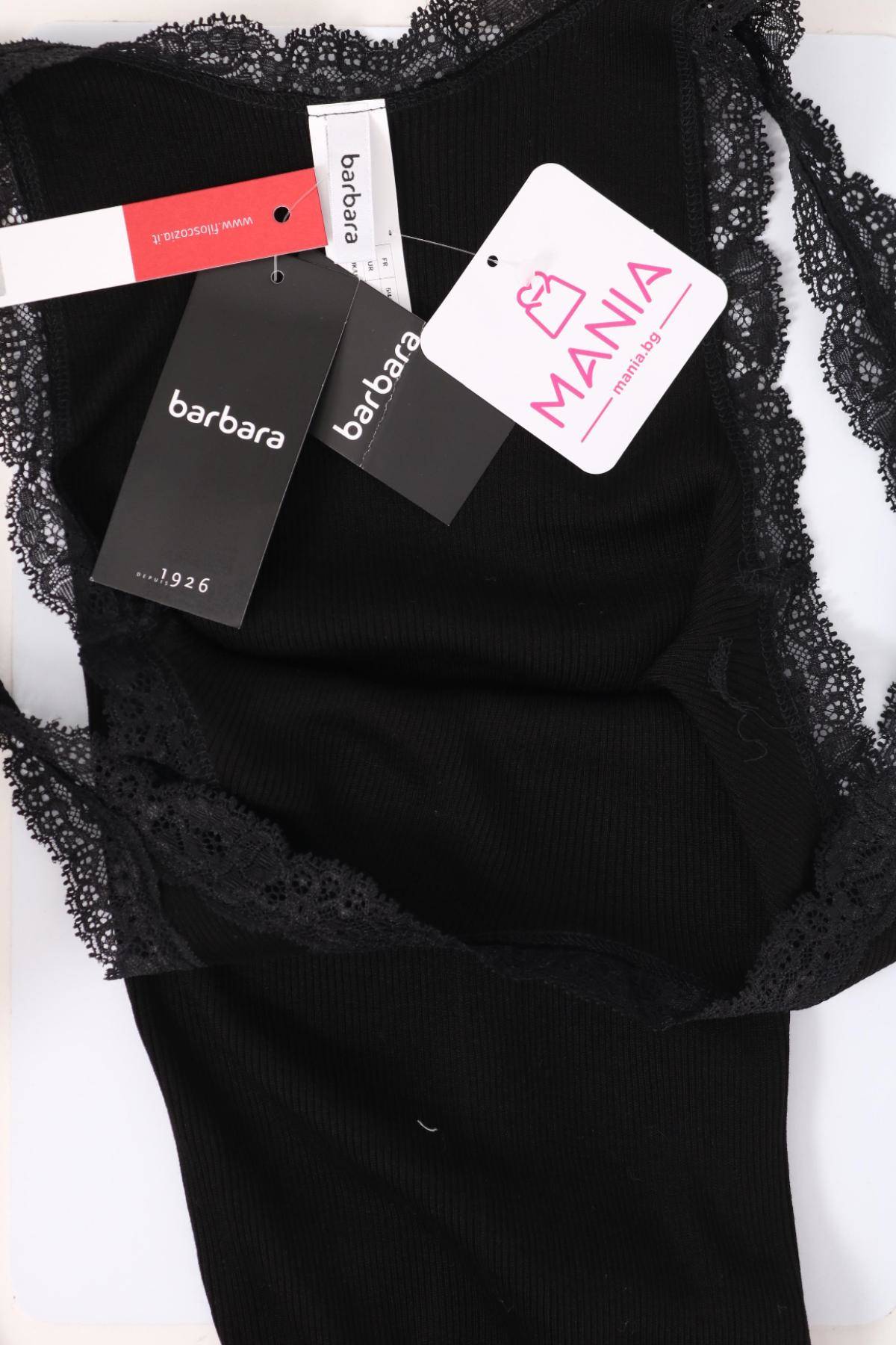 Потник BARBARA3