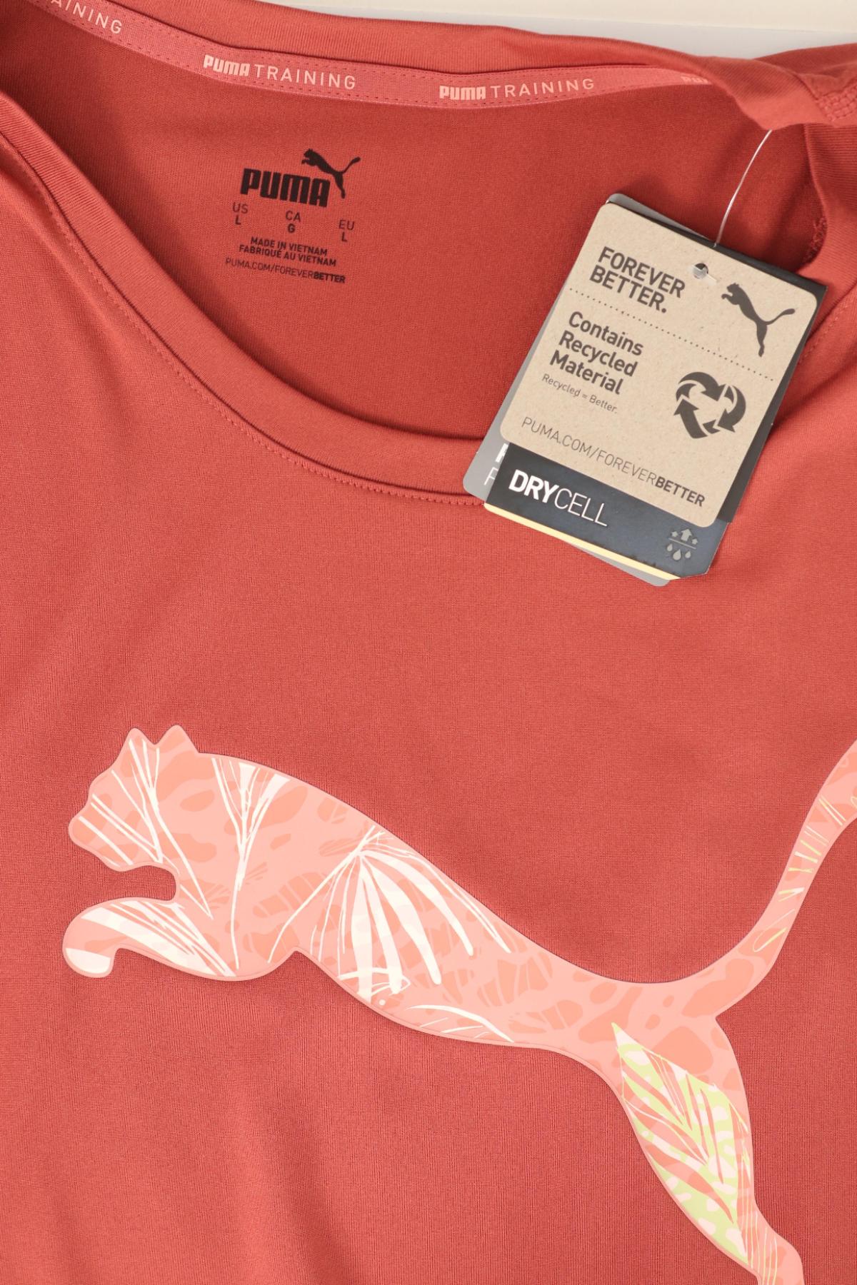 Спортен потник PUMA3