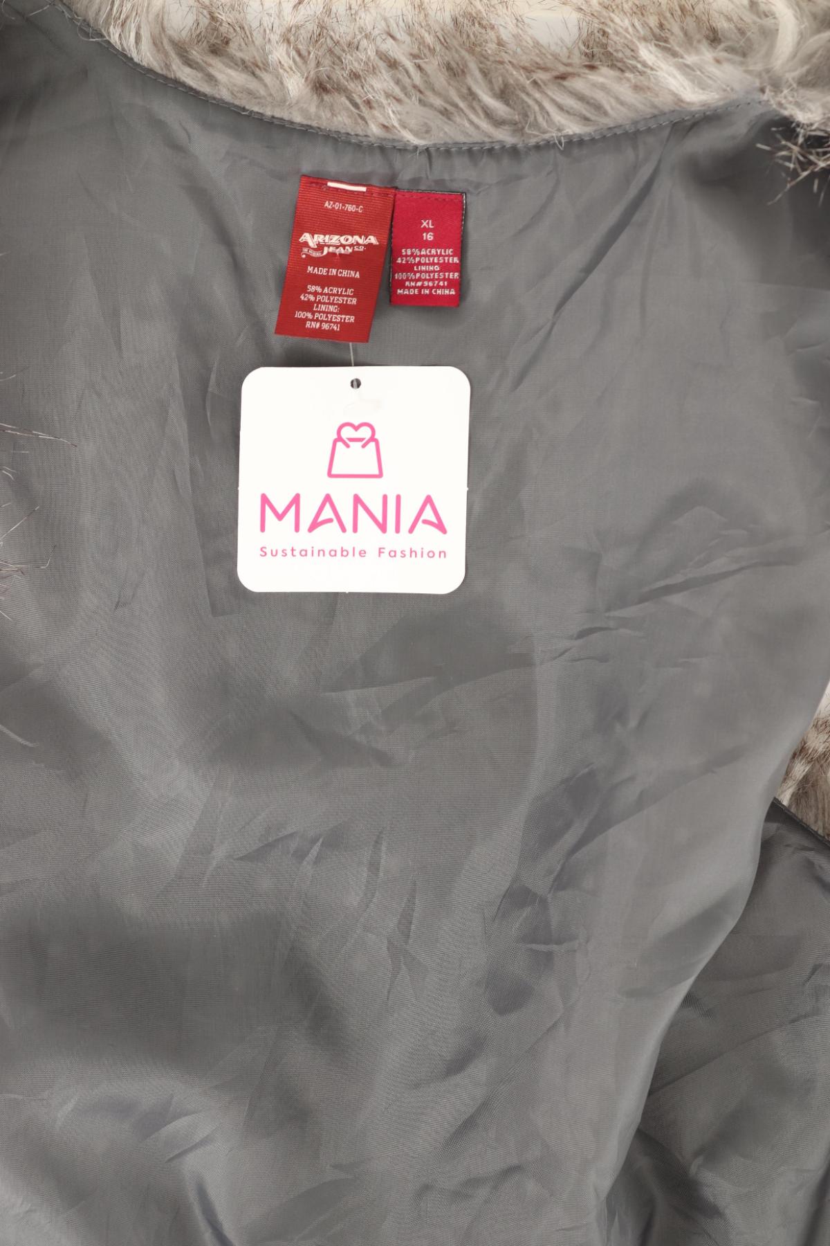 Детски елек ARIZONA JEAN3