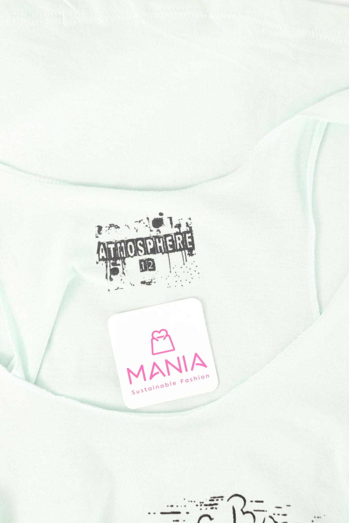 Потник ATMOSPHERE3