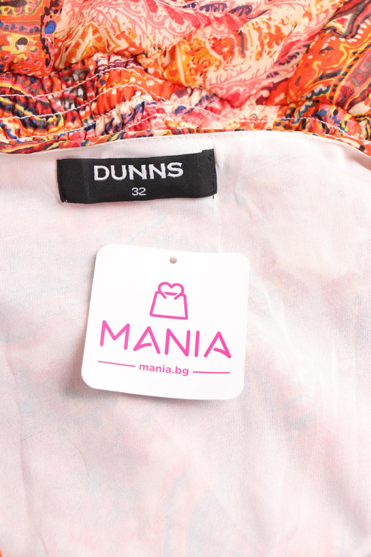 Ежедневна рокля NO NAME3