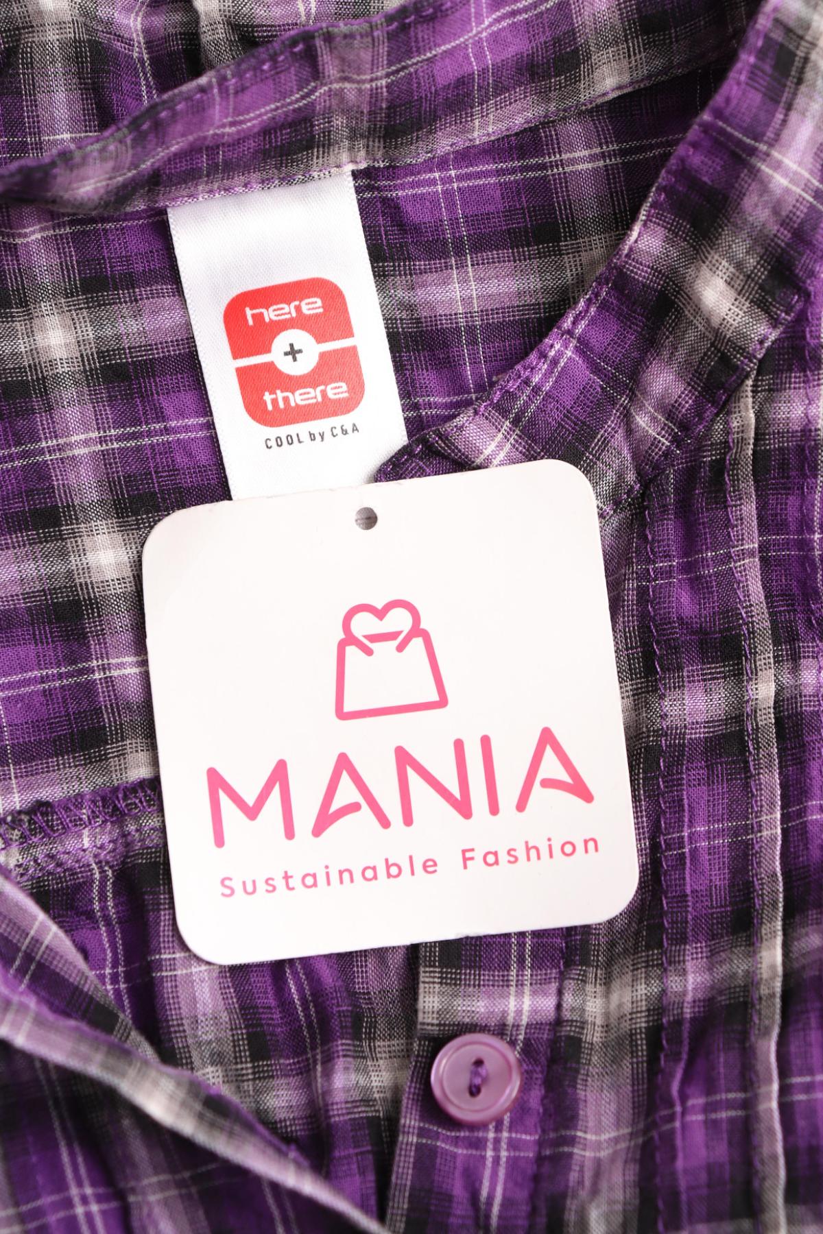 Детска туника HERE+THERE3