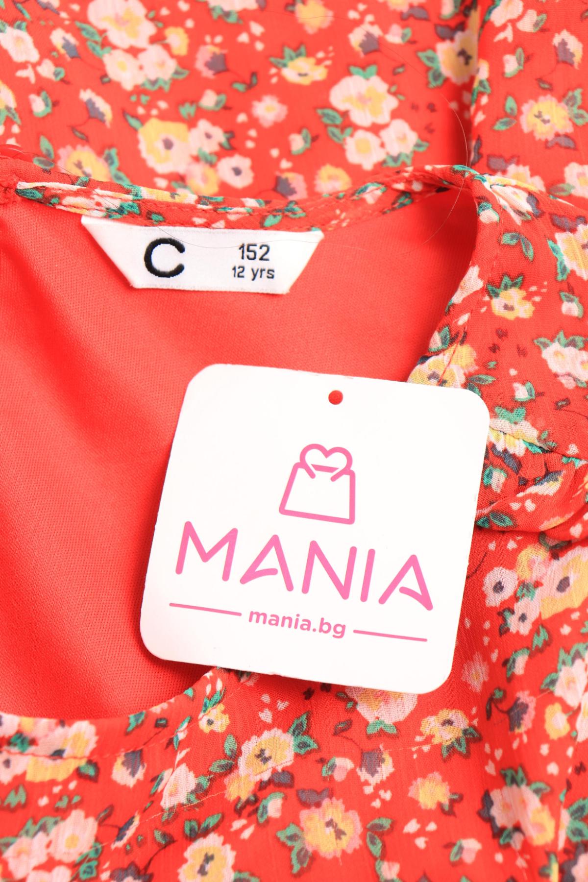 Детска блуза CUBUS3