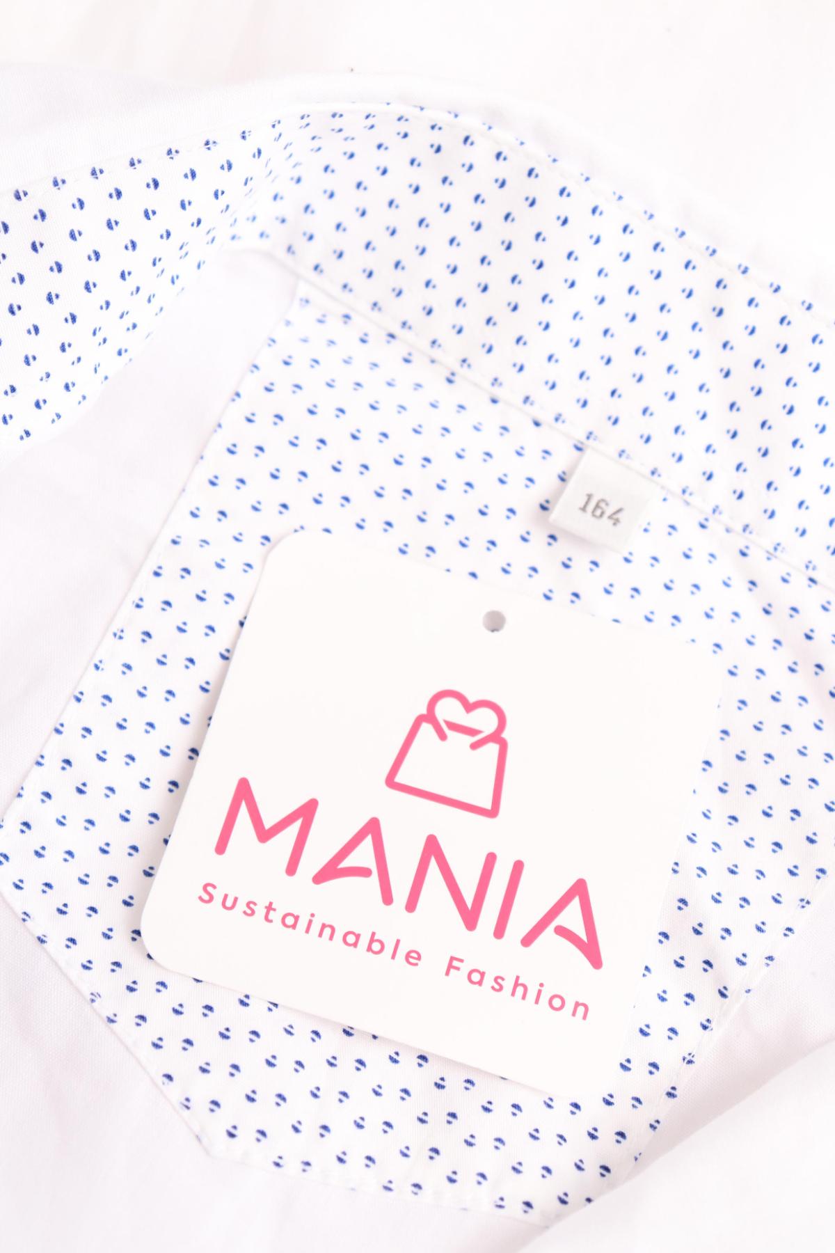 Детска риза NO NAME3