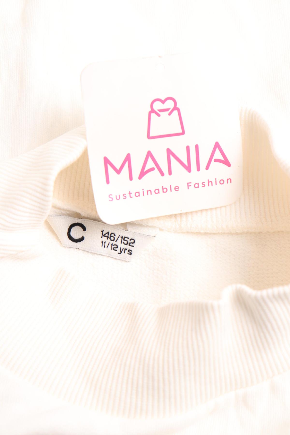 Детска блуза CUBUS3