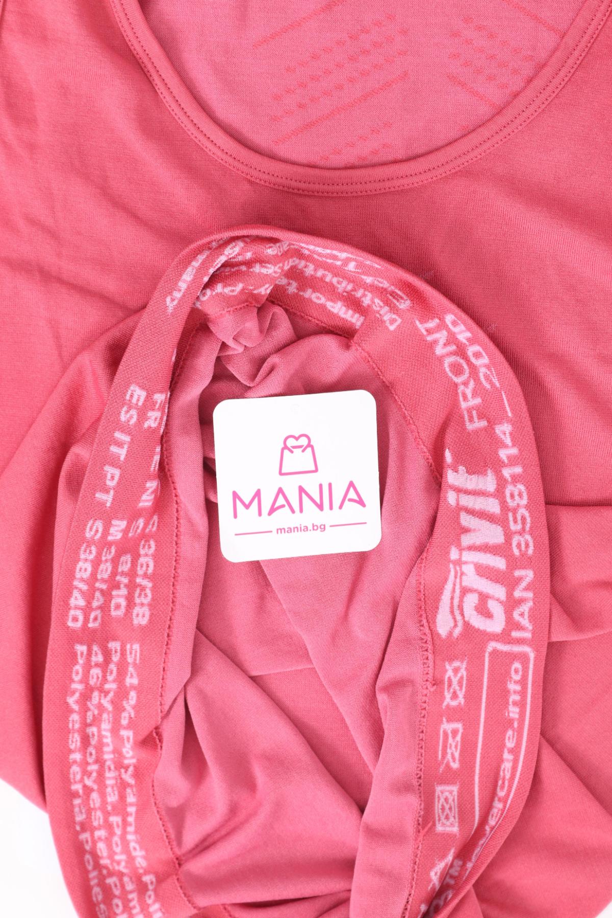 Спортно бюстие CRIVIT3