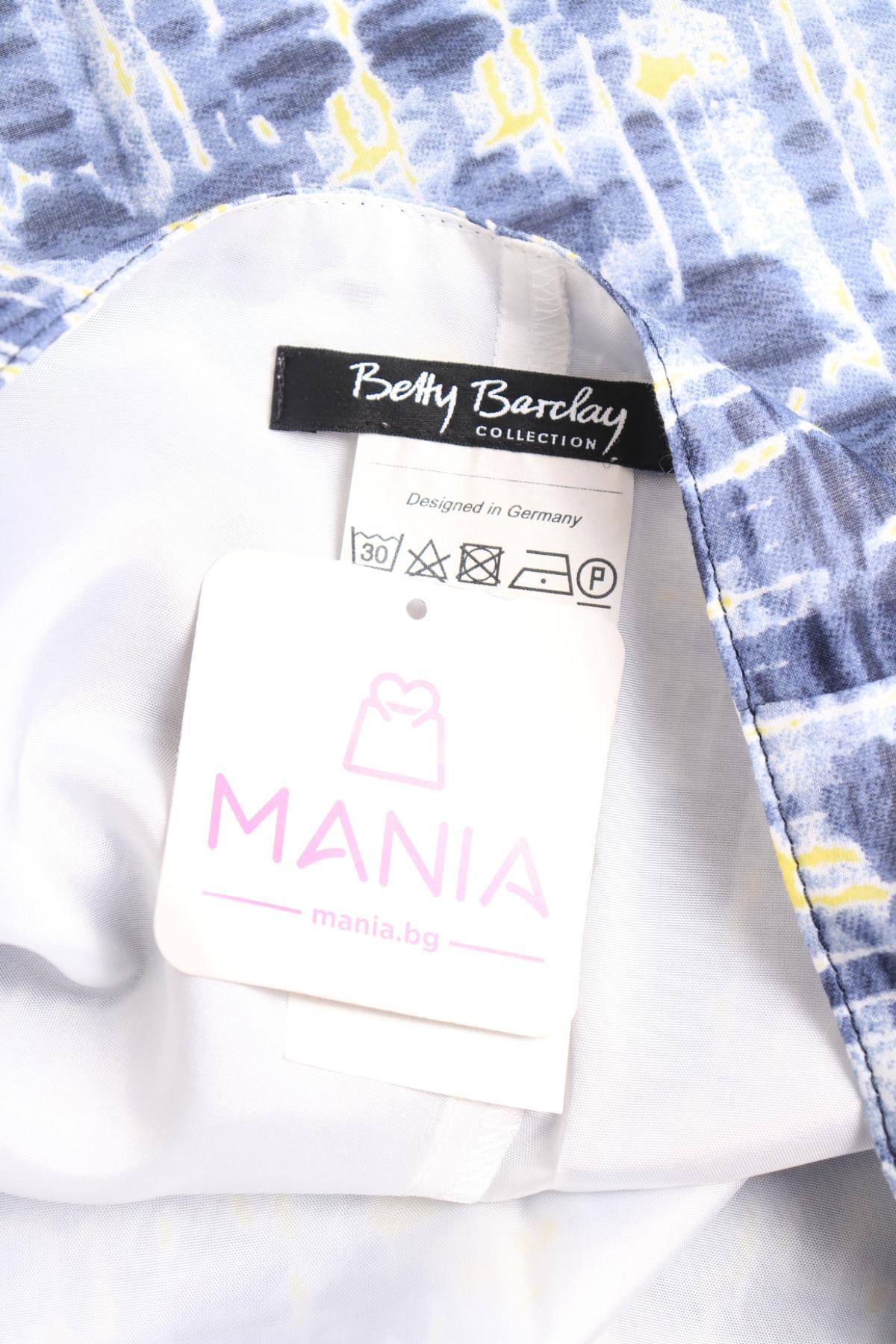 Пола BETTY BARCLAY3