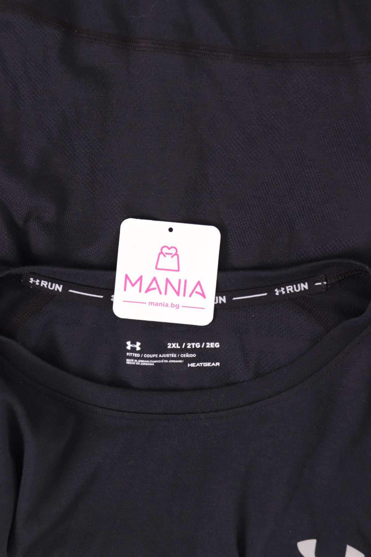 Тениска с щампа UNDER ARMOUR3