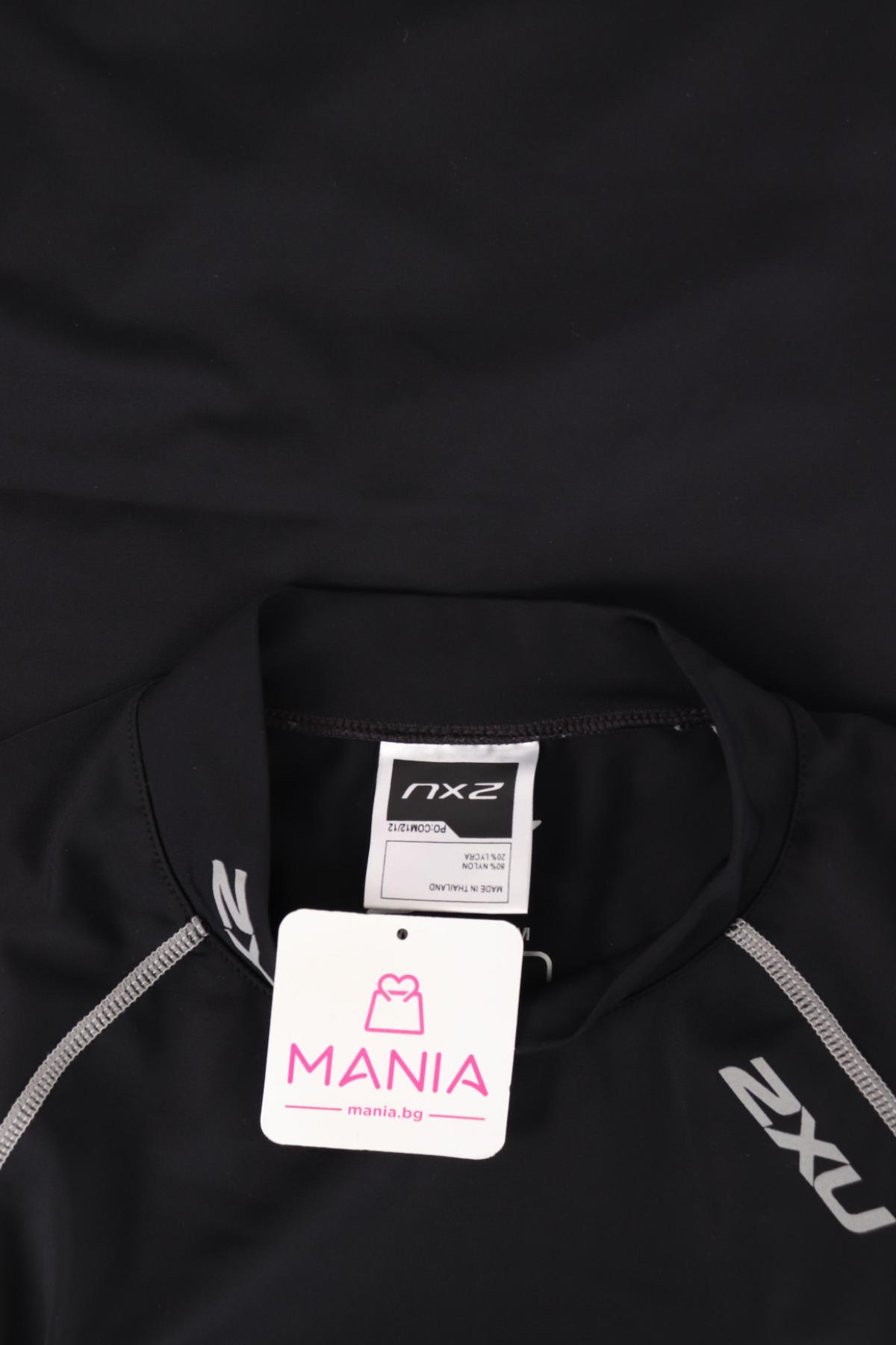 Спортна тениска 2XU3