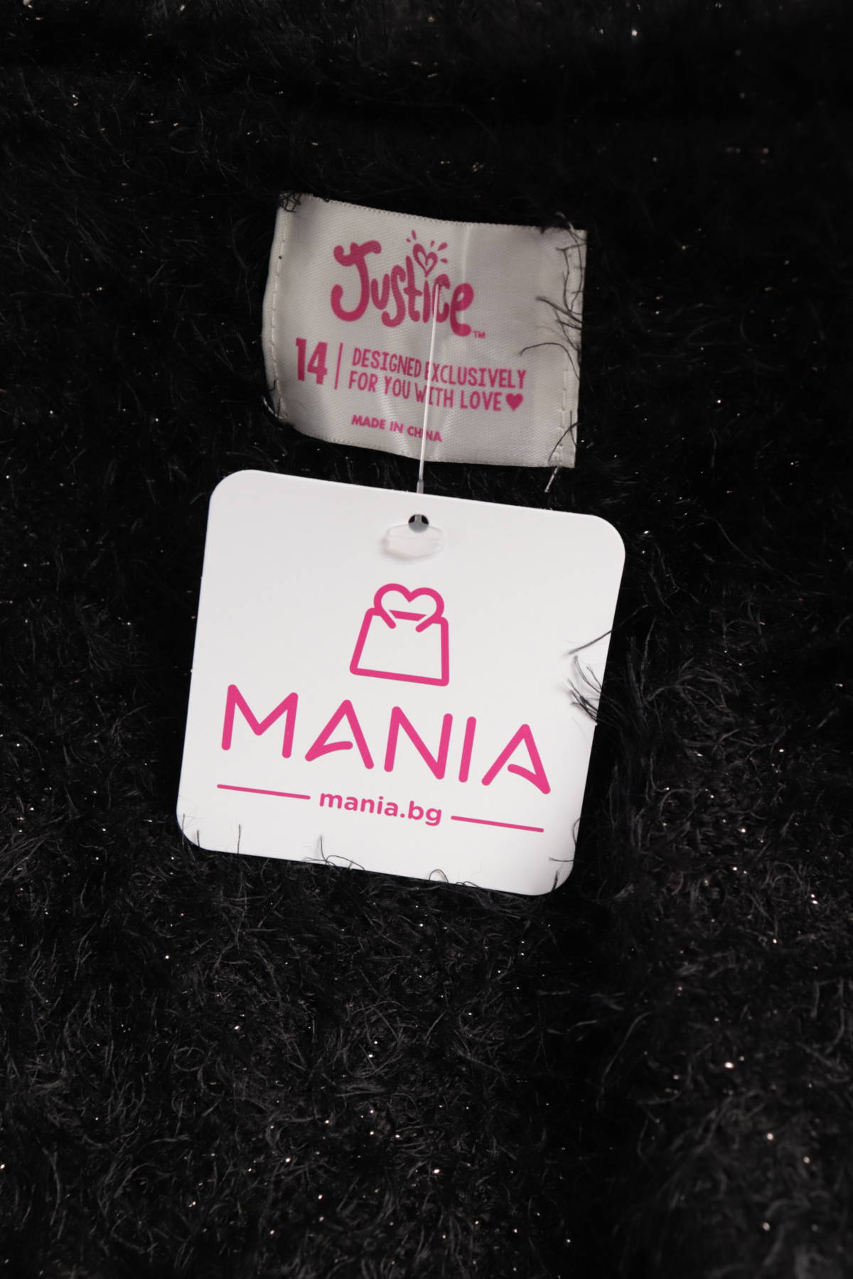 Детска жилетка JUSTICE3