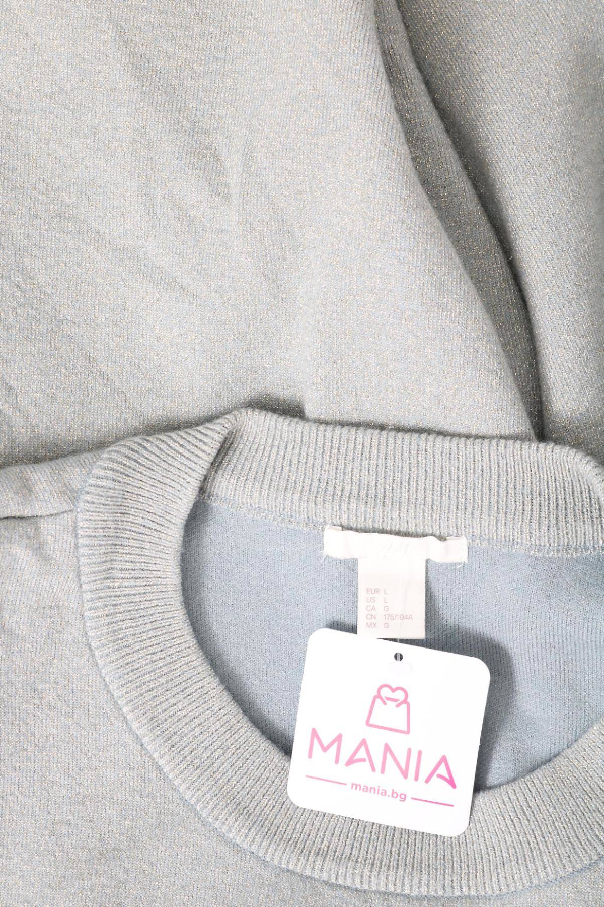 Пуловер H&M3