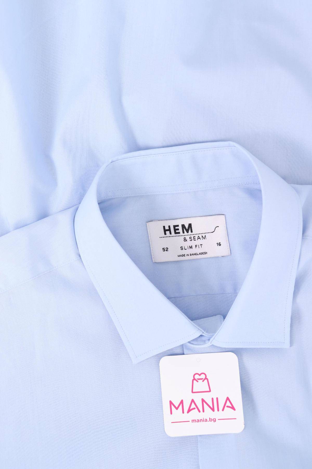 Официална риза HEM & SEAM3