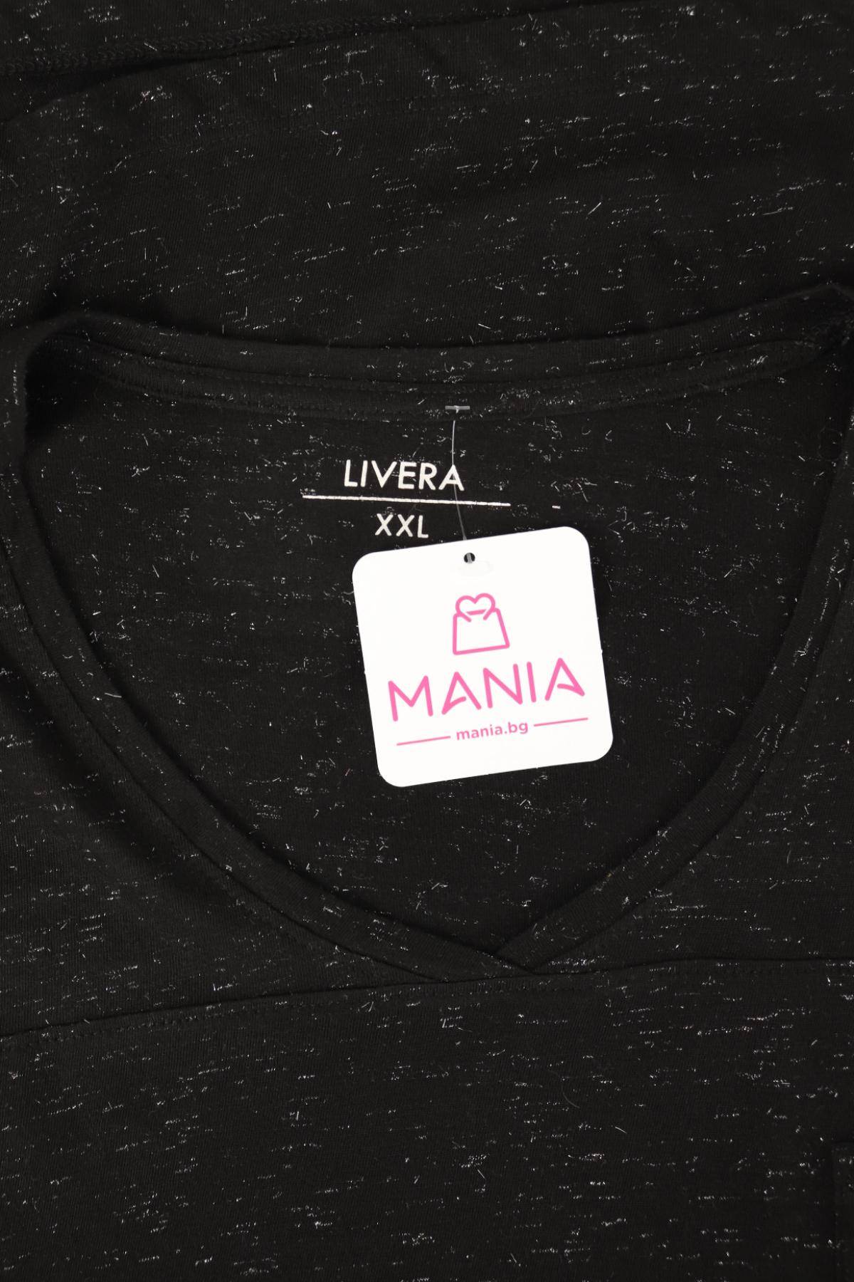 Тениска LIVERA3