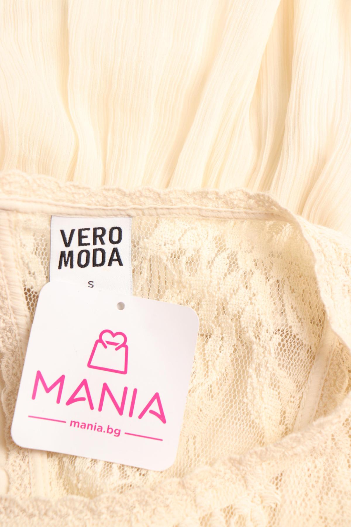 Официална рокля VERO MODA3