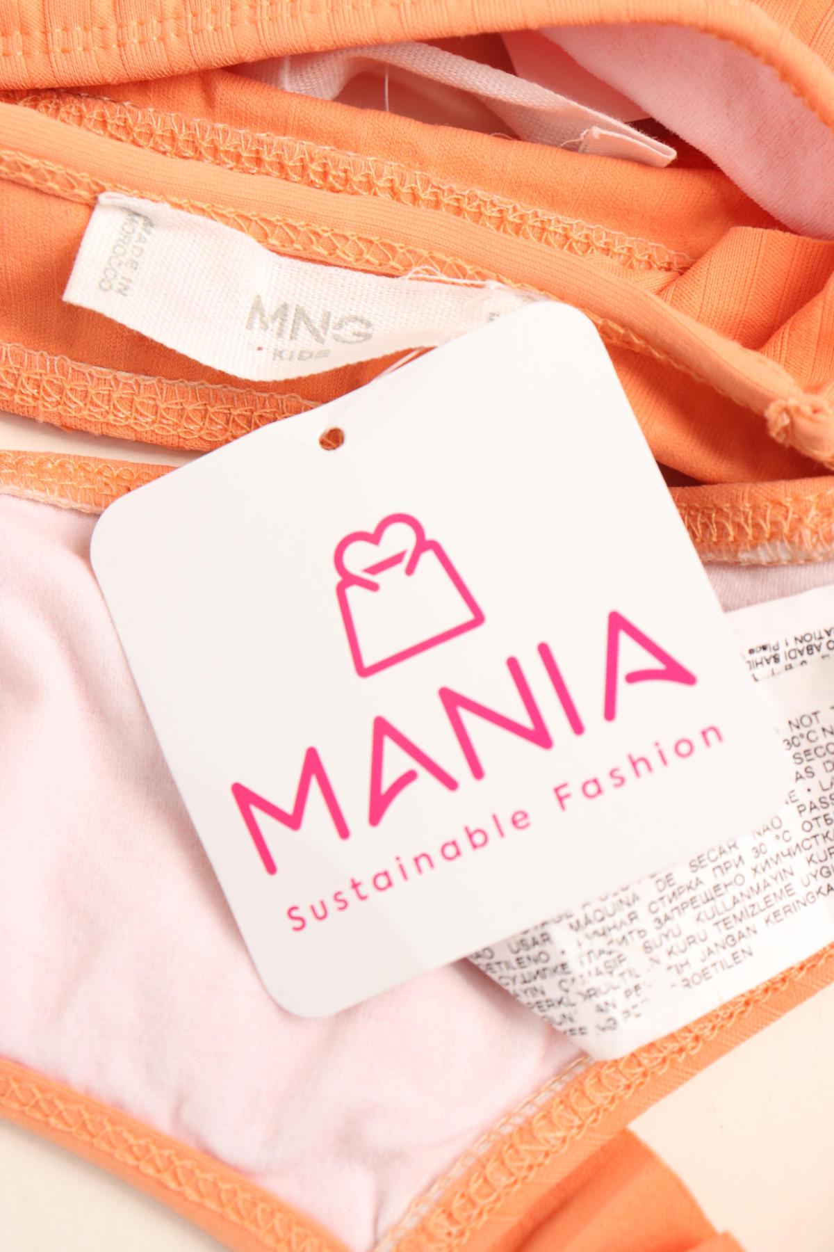 Детско горнище на бански MANGO3