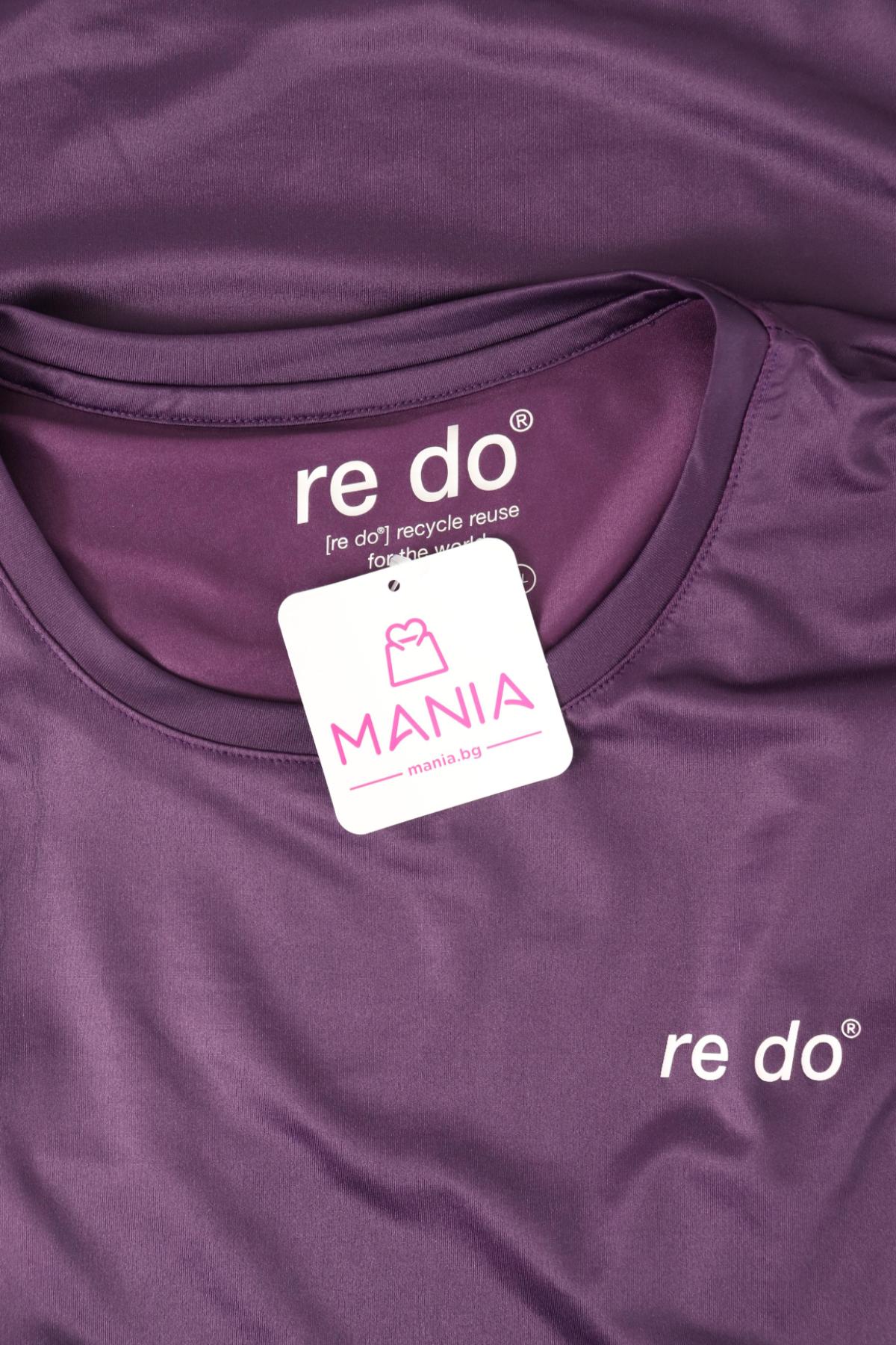 Спортна тениска NO NAME3