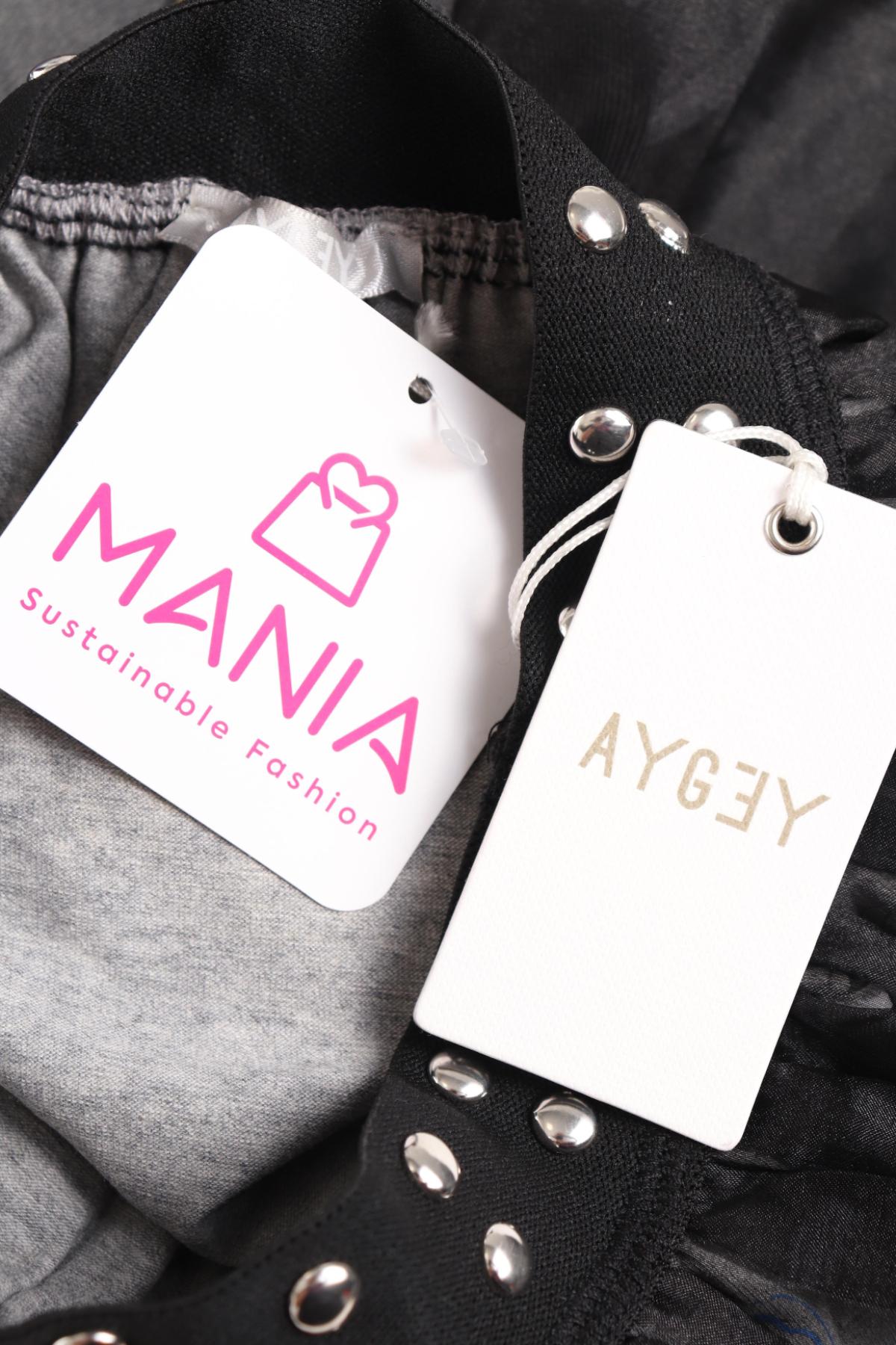 Детска пола AYGEY3