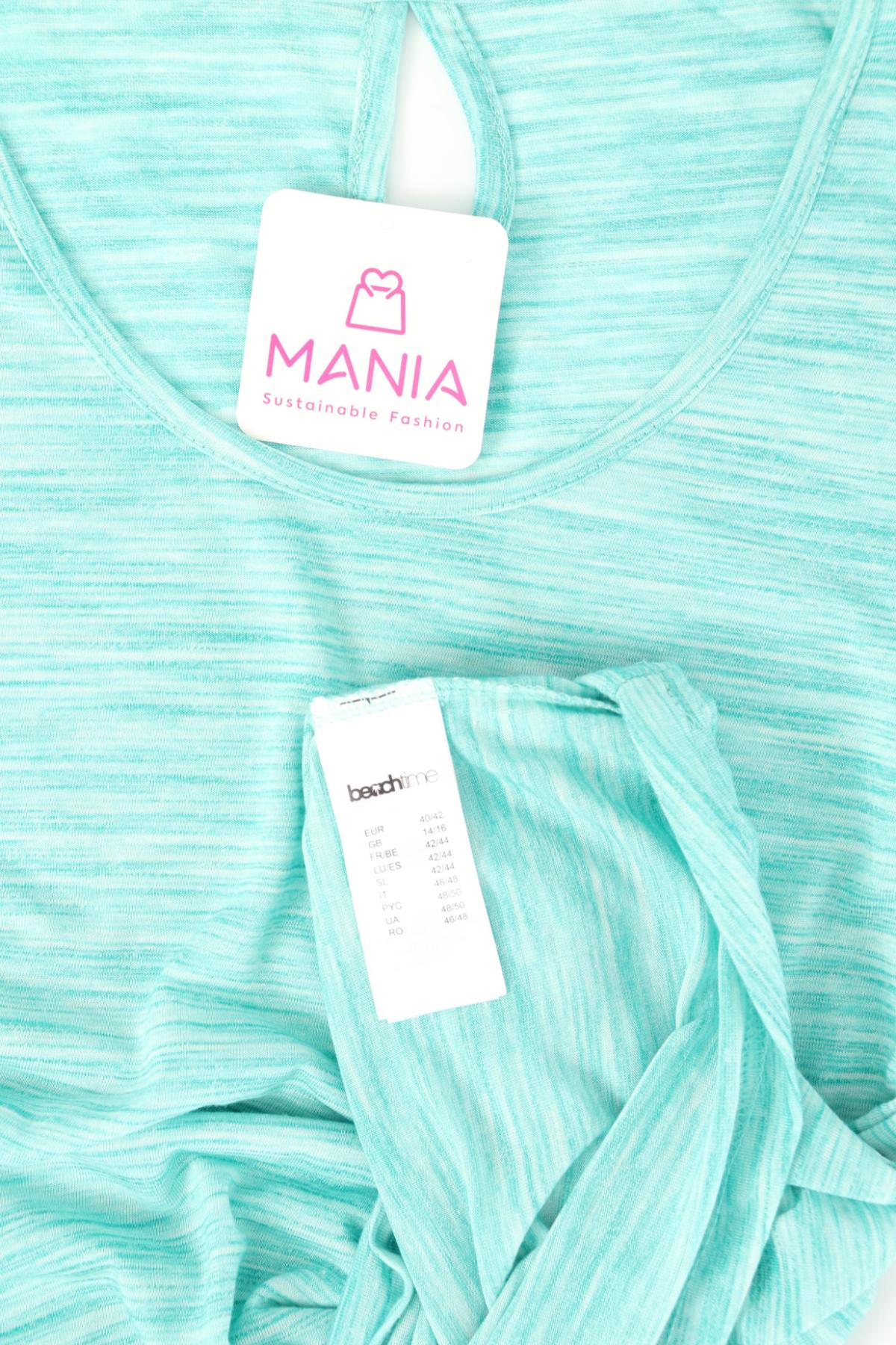 Потник BEACH TIME3