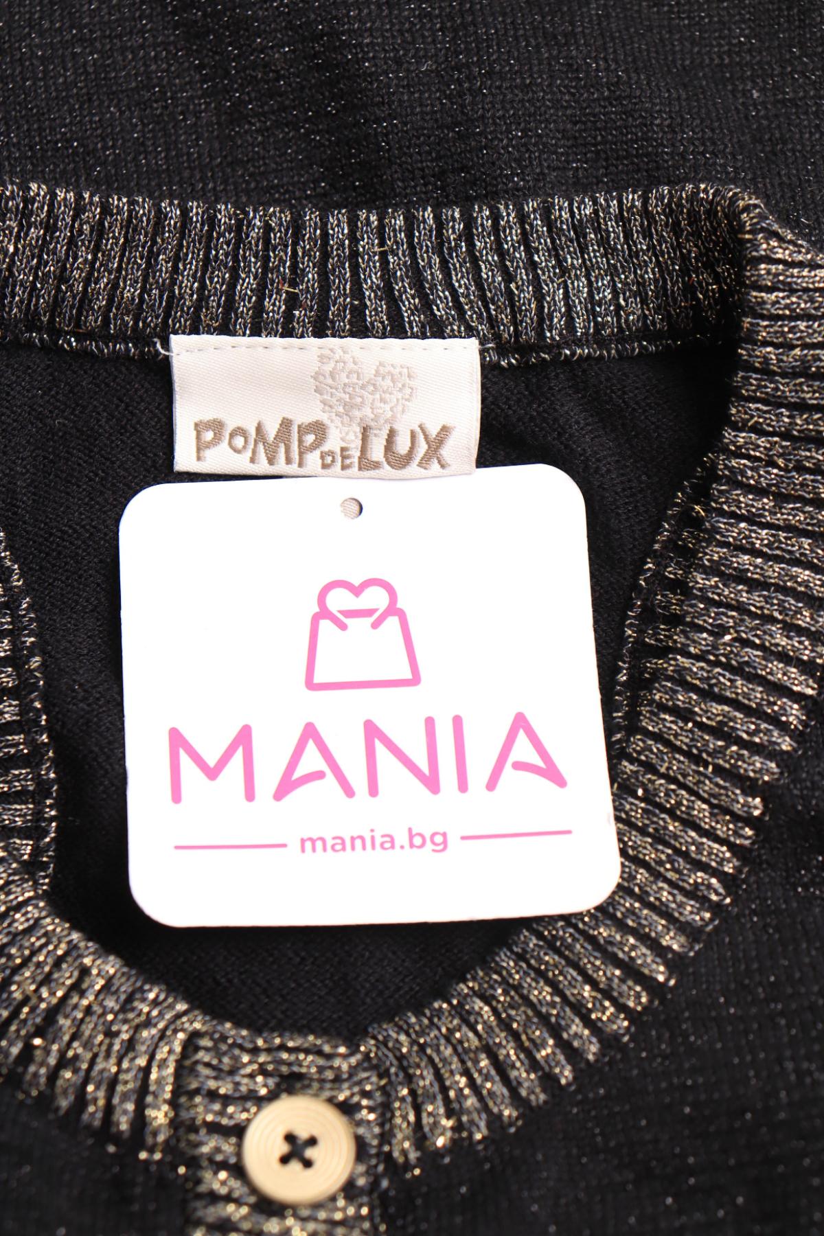 Детска блуза POMP DE LUX3