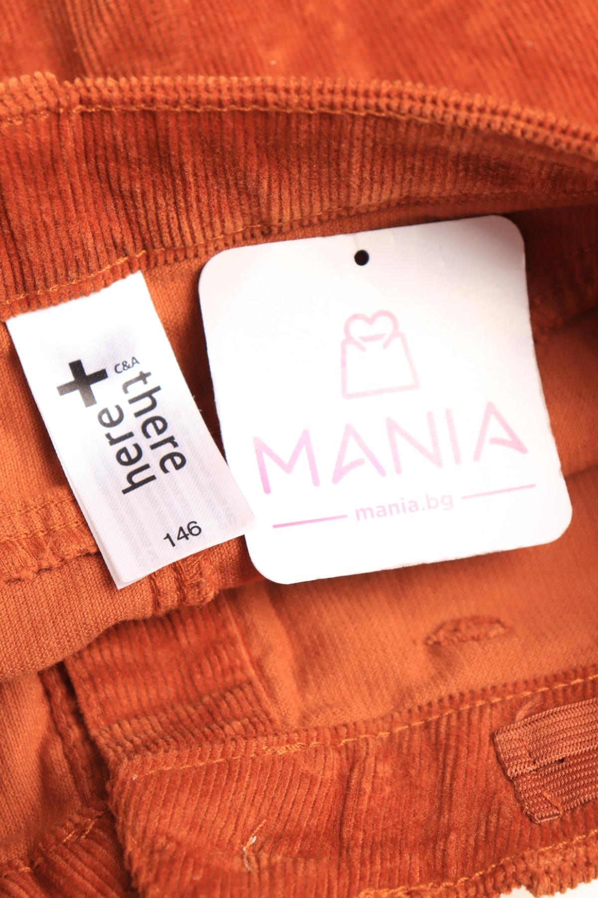 Детска пола HERE+THERE3