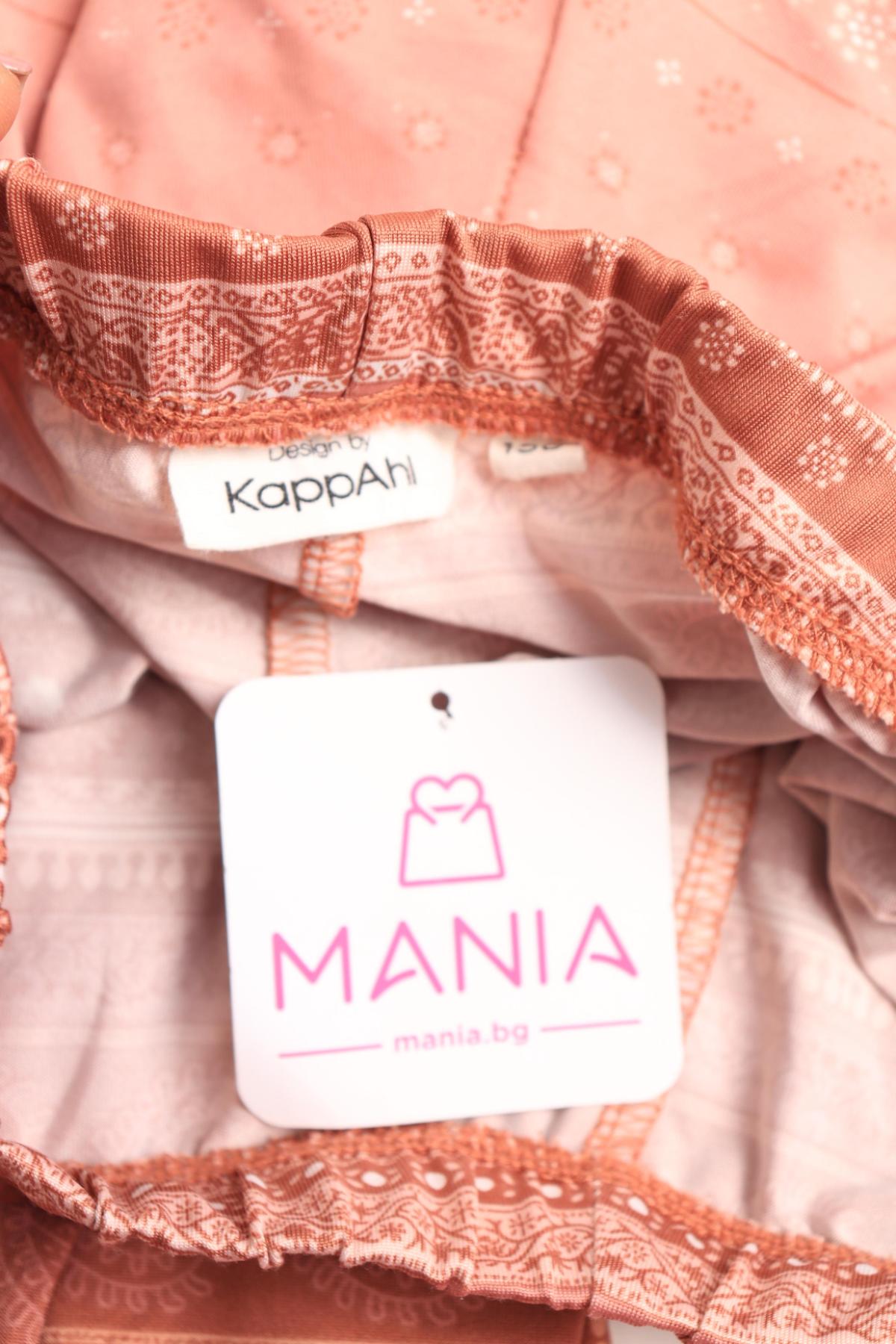 Детски панталон DESIGN BY KAPPAHI3