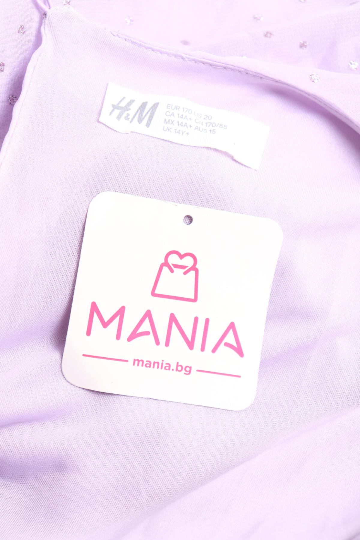 Детска блуза H&M3