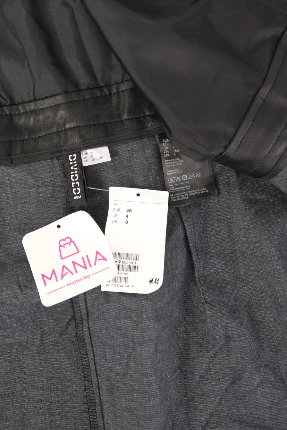 Ежедневна рокля H&M DIVIDED3