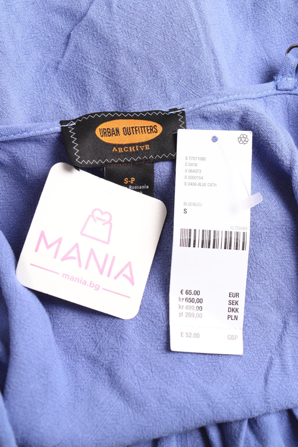 Ежедневна рокля URBAN OUTFITTERS3