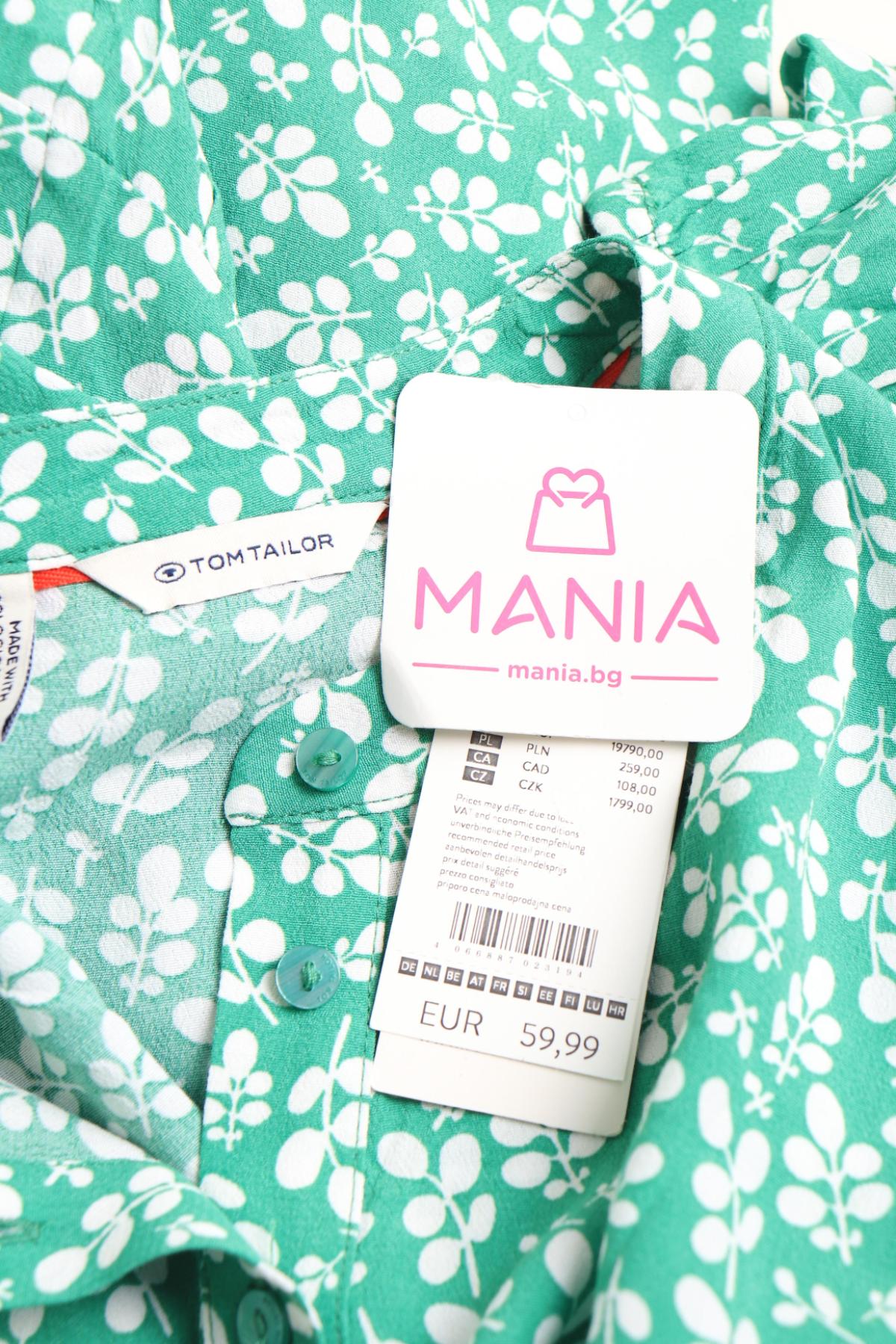 Ежедневна рокля TOM TAILOR3