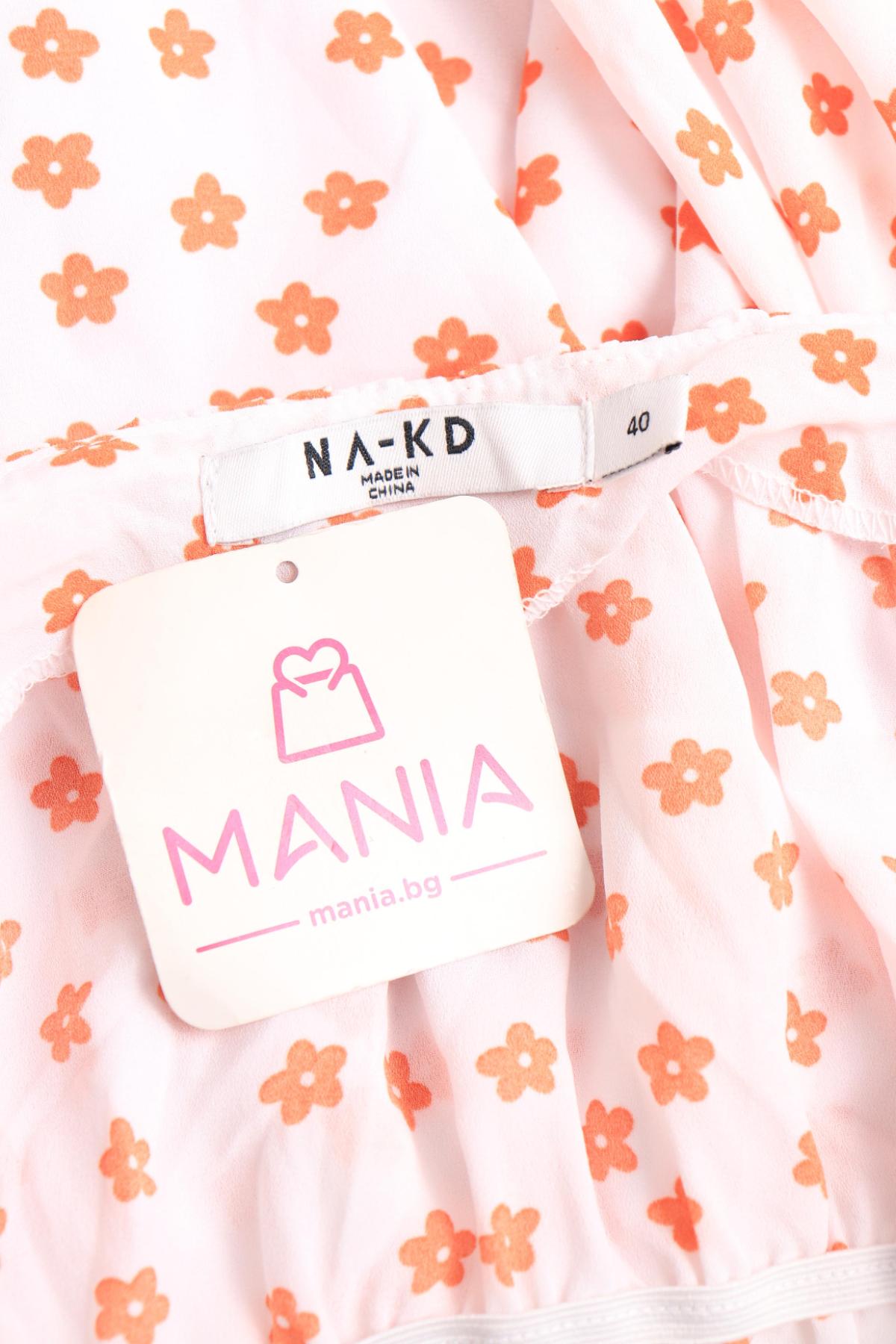 Ежедневна рокля NA-KD3