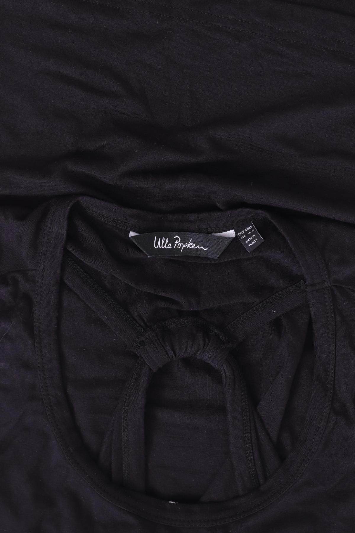 Потник ULLA POPKEN3