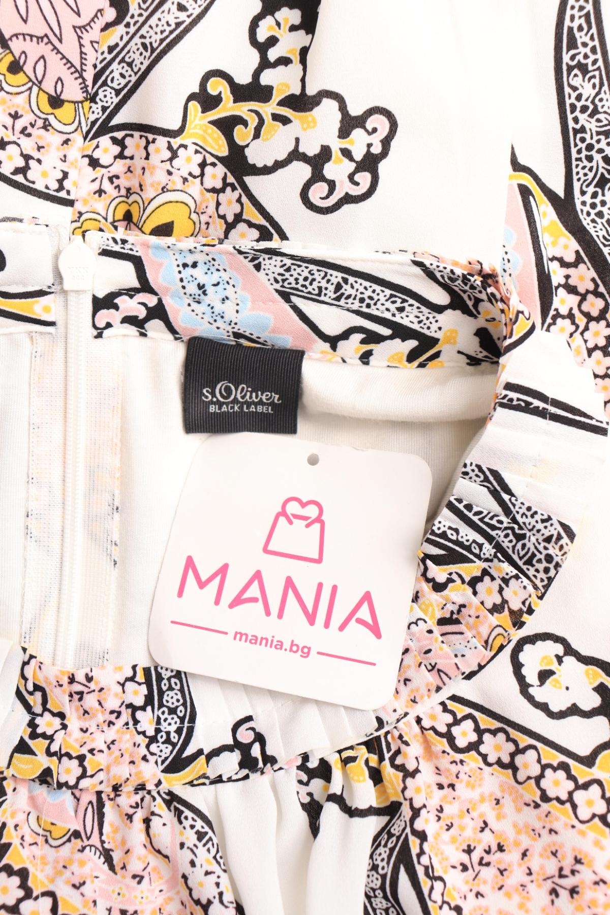 Гащеризон S.OLIVER3