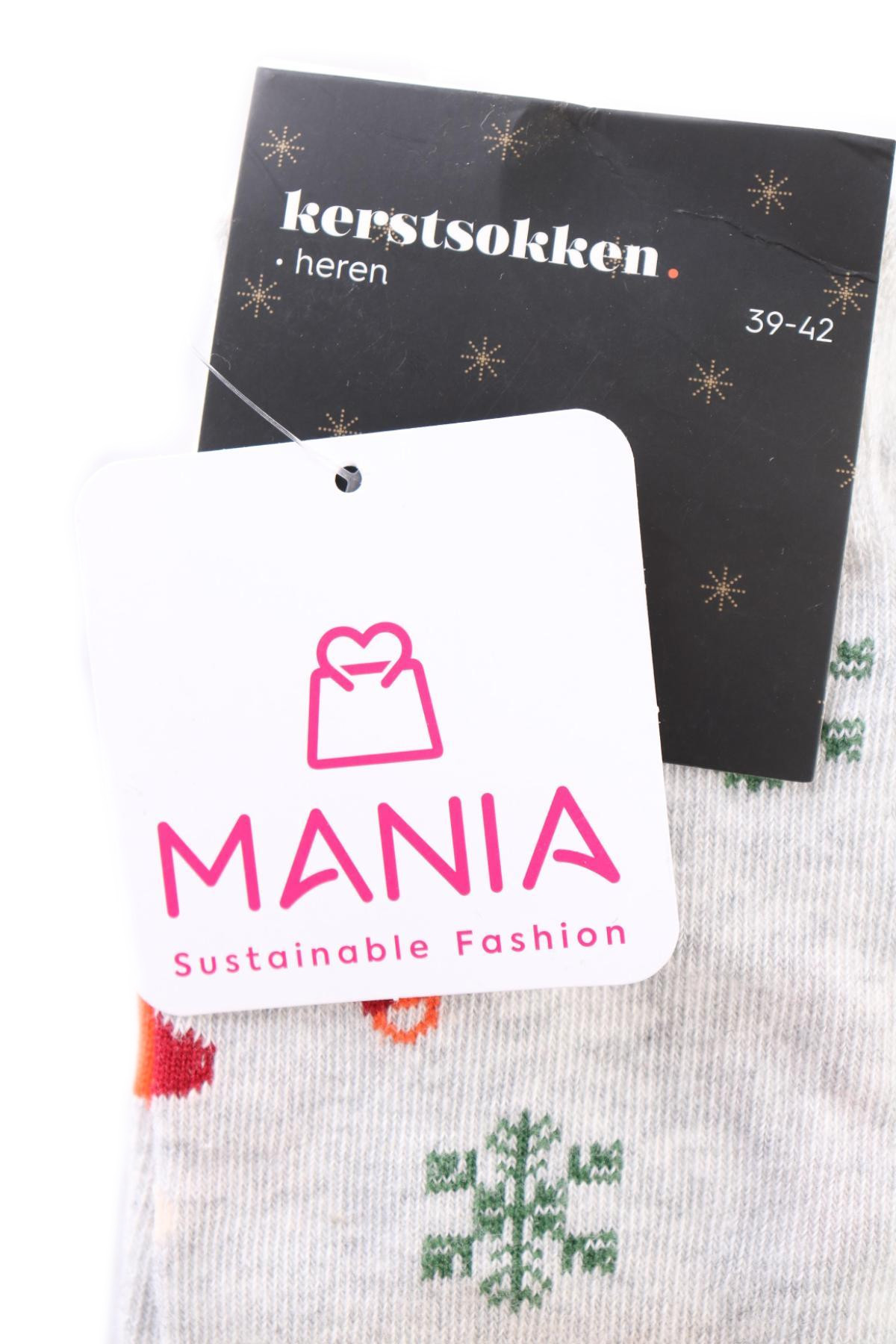 Чорапи NO NAME3